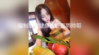 【OnlyFans】逃亡JJ爱KK，狂干群P，大型淫乱场面，两人真实夫妻，女的身材超级棒，群p的场面太过震撼 23