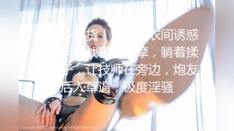 【麻豆传媒】 SG-002《槟榔摊之恋》下 渣男在外面欠的债，用女友的肉体来偿还！