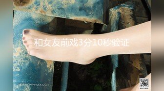 《绝品㊙️打飞机必备》推特极品身材美足美腿美鲍网红女神【不是丸子】私拍，推油足交紫薇打炮诱惑满满带入感极强 (6)