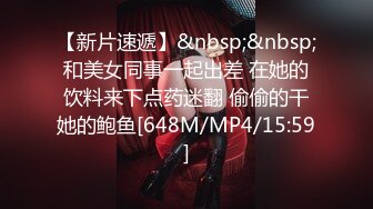 [MP4/574MB]狐不妖 高冷禦姐在金主爸爸面前只是一只被肆意蹂躪的小母狗，超性感黑絲美腿扛肩爆操嫩穴