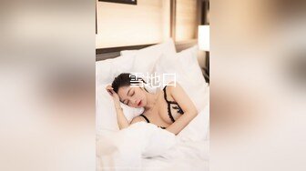 《最新泄密反差尤物》推特极品网红巨乳女神【九儿温柔妹妹】定制私拍，人来人往公路上透明情趣露出放尿无水原版