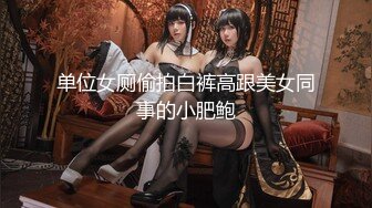 ✿双马尾可爱Lolita✿卡哇伊清纯萝莉〖lepaudam〗最新福利 黑色LO裙 清纯小可爱被肥宅压 人形小母狗被操的叫爸爸