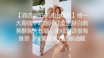 《良家少妇探花》会所找女技师按摩忍不住把她给干了结果没带够钱被掏干净了只留下坐车钱