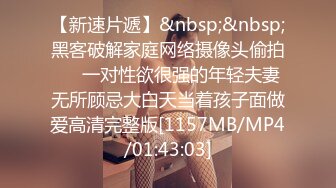 露脸！黑丝+JK喜欢被主人调教事后不满足自己自慰【完整版看下遍简阶】