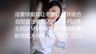 得靠跳蛋助兴来满足G奶妹纸了