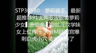 【新片速遞】✿TX企划✿ 妖媚吸精美少女的变装计划▌宸荨樱桃▌黑丝光剑变身欲火一触即发 极致享受肉棒冲撞蜜穴 爆射香艳玉足[1.51G/MP4/29:16]