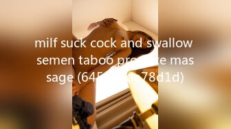 milf suck cock and swallow semen taboo prostate massage (645a63da78d1d)