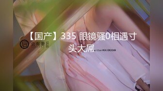 商场女厕全景偷拍12位年轻的小妹 (12)