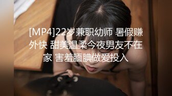 【新片速遞】 ✨OF日本大眼萌妹「Yui Peachpie」巨乳少女情趣黑丝被狠狠操干穴高声销魂呻吟最后全射在丝袜上[182MB/MP4/13:56]