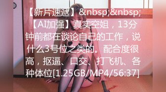 [MP4/558MB]起點傳媒 性視界傳媒 XSJ047 第壹次偷情的少奶奶 優娜