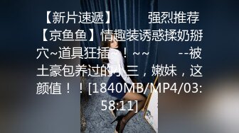 [MP4]刚成年18清纯小萝莉今日首播&nbsp;&nbsp;女仆装双马尾&nbsp;&nbsp;白嫩贫乳紧致粉嫩小穴&nbsp;&nbsp;黑丝袜展示美脚&nbsp;&nbsp;年龄不大挺会玩 手指