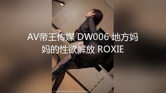 萝莉小奶喵自慰#萝莉#美臀