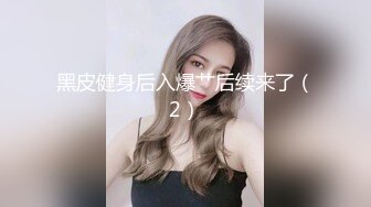 【极品反差婊】我爱台妹，极品台妹与男友爱爱，长相清纯可爱，吃鸡，后入，哇哇大叫！