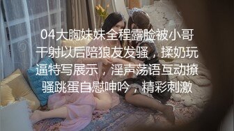 《台湾情侣泄密》渣男忽悠漂亮女友各种姿势玩B分手后被曝光