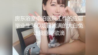 [MP4]173模特高价外围苗条女神魔鬼身材超清4K镜头沙发啪啪