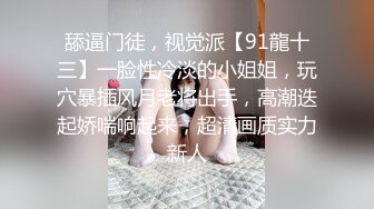 极品大长腿00后学妹✿超清纯的小学妹 年纪轻轻没想到身材这么棒！黑丝内裤正面后入侧入站立骑乘 全方位爆操