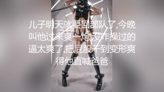 悦月美女主播