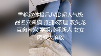 麻豆传媒-玥可岚好热老公可以吗招待同事药效发作贪婪求操