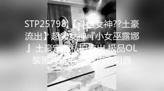 美女嫩模被土豪高价啪啪COS制服淫语不断叫声超骚