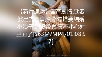 [MP4/629MB]扣扣傳媒 91Fans FSOG075 足球寶貝兒性感蜜桃臀誘惑 小敏兒