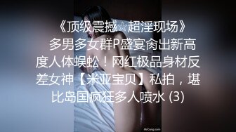 《硬核精品网红重磅》万人追踪OnlyFans大长腿极品吊钟大奶骚母狗混血女charin性爱调教日记 (3)