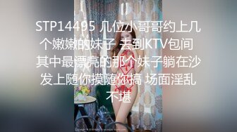 STP34089 女友要去夜店玩 先把她按在厕所干到腿软喷水 镜子前看自己喷水 小水水