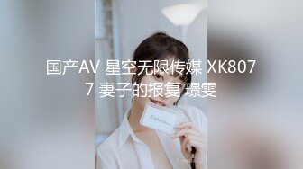 JK制服少女的羞耻淫荡行为“看到我强奸另一个男人 你是兴奋？还是嫉妒？”反差少女对纯情男NTR调教3 IPZZ-039 无码破解