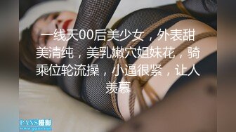 [MP4/ 964M] 探花金小胖酒店约炮美容院纹身少妇女技师上门大保健顺便来一炮