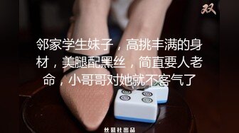 情侣做爱口交自拍，疯狂抽插，妹子直喊“哥哥再加油”