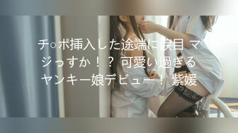 [MP4]STP29058 麻豆传媒 MD-0160-1《爱爱遗万年》暂停时间爽操隔壁女校师生-沈娜娜 VIP0600