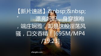 [MP4/ 1.14G] 超人气尤物Couple 会员VIP收费1888流出 高颜值反差婊车震肉偿金主 肉棒后入蜜臀直怼宫