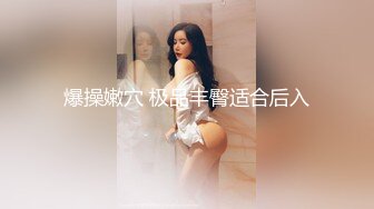 绝美粉色情人顶级完美身材 (4)