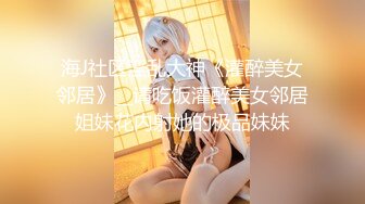 扣扣传媒 FSOG025 超人气91网红女神 ▌不见星空▌