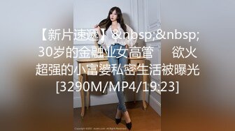 WMOG014 微密圈传媒 色情女教师放荡的家访 北野爱