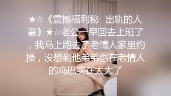 LOVE小天第二场约了个颜值不错花臂纹身萌妹子啪啪，白皙美乳特写口交大力抽插猛操