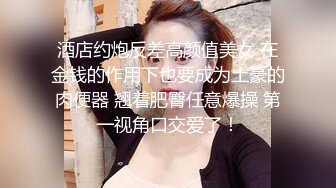 Onlyfans推特网红 极品身材颜值眼镜娘 xreindeers 欲求不满漂亮大奶人妻吃鸡啪啪 第