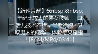 无水印[MP4/1350M]11/3 妹妹居家操逼大屌吸吮骑乘位猛怼嫩穴翘起屁股拉珠塞菊VIP1196