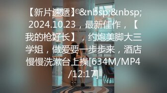 [MP4/2.16G]8-12乐橙酒店偷拍 偷情狗男女连续三天开房做爱不停歇，无套后入操蜜桃臀情人