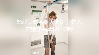 “你想让别人干我嘛快点快点好爽哦”约啪潮牌服装店性感气质美少妇老板娘浑圆翘臀叫的太骚了对白淫荡