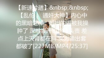 [MP4]STP31303 冷艳新人美少女！舌钉表情淫骚！黑衣露奶装揉捏，多毛骚逼道具猛捅，娇喘呻吟不断好骚 VIP0600