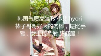 假面舞团极品身材美乳性感御姐76号加密版，各种情趣露奶露逼劲曲扭腰顶胯各种挑逗，撸点很高 (6)