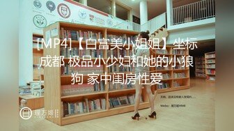 PME250 蜜桃影像传媒 强欲女主管要下属满足性欲望 娃娃