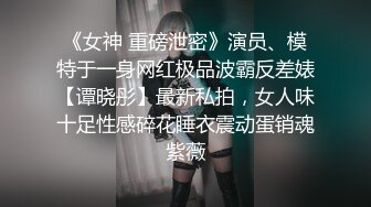 重金定制，快手已永久封停18万粉丰腴大胸反差骚女【欣妹妹】全裸骚舞、抖奶、顶胯各种高潮脸无水完整全套 (6)