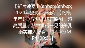 [MP4]十点半大学生兼职小舒淇身高168胸器36C大长腿仙丹加持