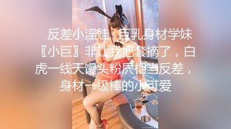 二位极品姐妹花 双飞服务【姐妹榨汁机】 服侍大屌男 口爆吞精无套射【100v】 (22)