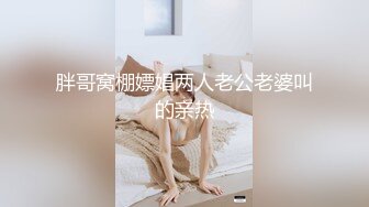 36C大波妞拿手机拍我艹她，无套直入，