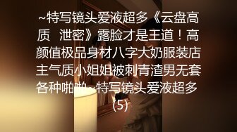 云盘高质露脸泄密！苗条长腿清纯艺校小姐姐被金主爸爸包养，已调教成一条骚母狗各种淫荡自拍，啪啪道具紫薇欲求不满 (34)