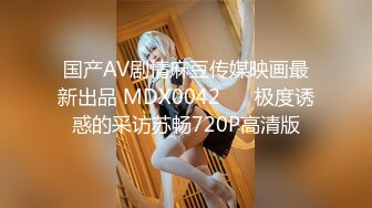 小少妇 沙发69 蜂腰翘臀 淫荡小骚货这身材不错 后入观感极佳