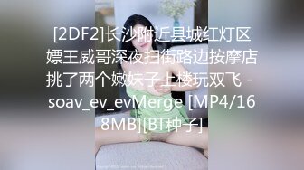 [MP4]台灣SWAG爆乳女神『吴梦梦』和女同事喝酒喝醉 带她回家跨上来主动骑乘