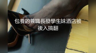 未流出版~ 课长要求加班原来~~极致的三位黑丝美女OL 美腿诱惑1